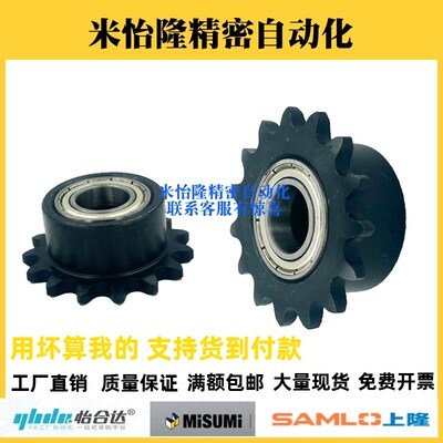 VLU01-35炼轮惰轮单凸台双轴承惰轮DRCBW35-10 12 13 14 15-32齿