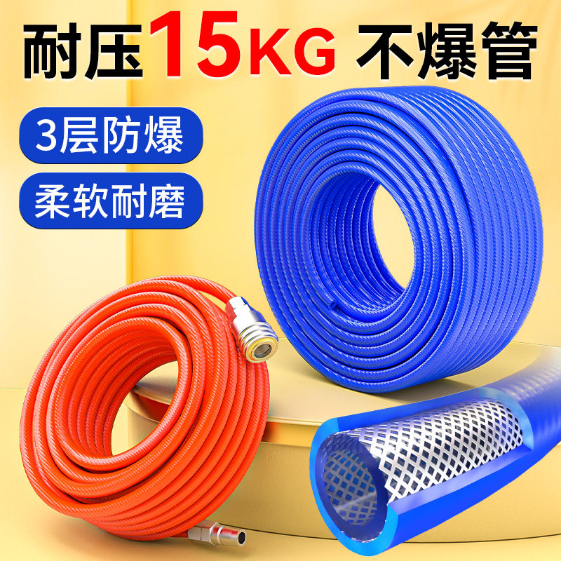 PU夹纱气管空压机气泵气鼓软管高压防爆压缩空气气动管8/10/12mm