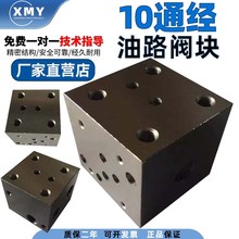 10通经电磁阀油路块04-1W+YF/DBW/2W/3W/4W/5W/6W/7W液压阀底座
