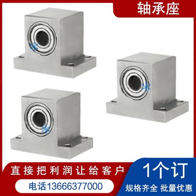 S-BGHW BGHWFB BGHWF BGHWFA BGHWFSA BGHWFS双轴承座组件T型-C