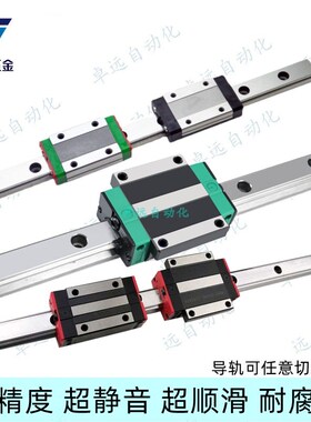 国产重载直线导轨滑块IBC IBF IBJ IBP 01 03 21 23 31 33 51 52