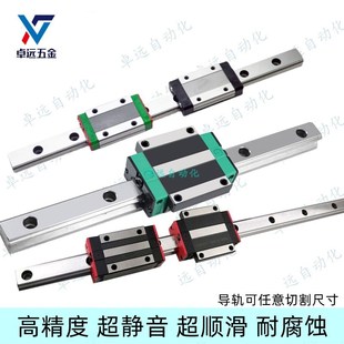 IBP IBJ 国产重载直线导轨滑块IBC IBF