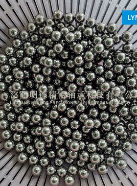 轴承钢球 回转支承专用G16级G20级精密国标轴承钢Gr15高硬度洛阳