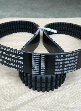 三角带W600黑一齿3SB1740Ld/3SB1725福田RG70收割机皮带氯丁芳纶