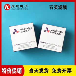 原装进口瑞典Munktell高纯度石英纤维滤膜 MK360石英滤膜47/90mm