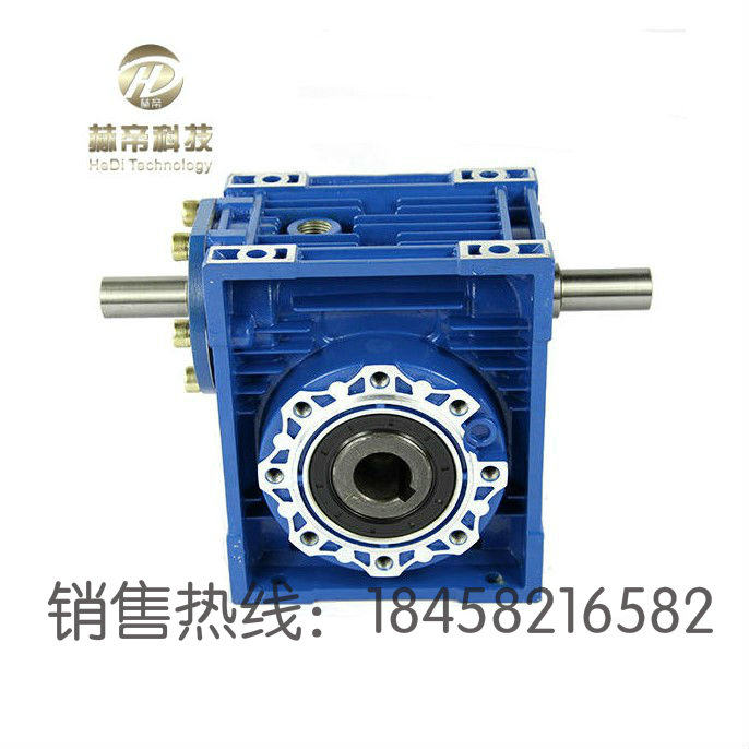 赫帝同向输入轴NMRV减速机蜗轮蜗杆VS双连杆减速器立式小型齿轮箱