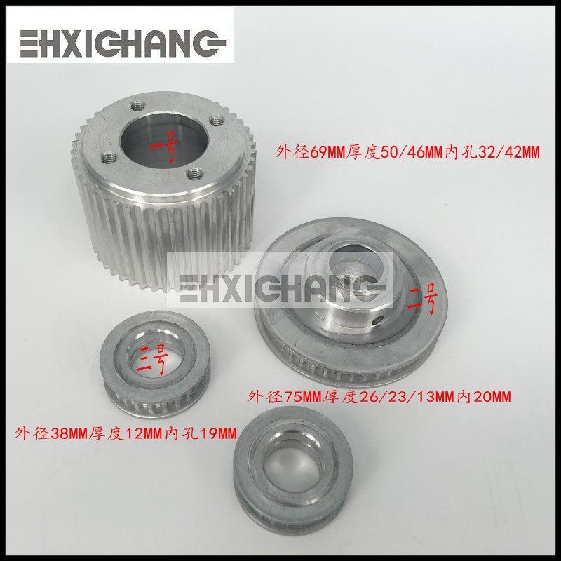 海德堡印刷机配件CD102增强型飞达飞达传动皮带轮全套 4件价格