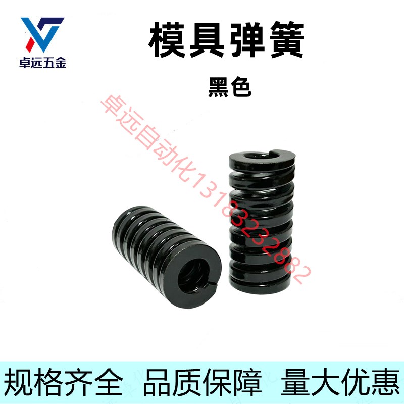 SWG10 12 14 16 20 25黑色模具弹簧SSWG矩形合金钢压缩扁线超重载图片