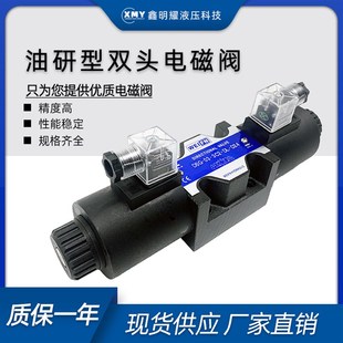 D24 3C3 2B2 3C6 3C2 3C4 A220 液压阀换向电磁阀DSG