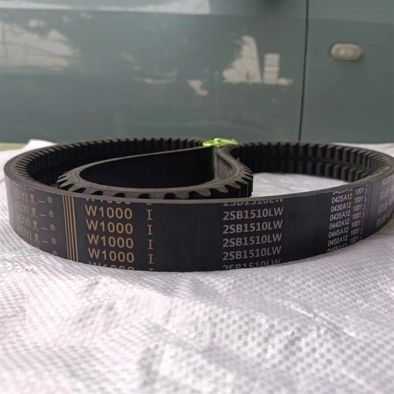 三角带W1000黑一齿2SB1482Le/2SB1510LW常发东风收割机割取皮带