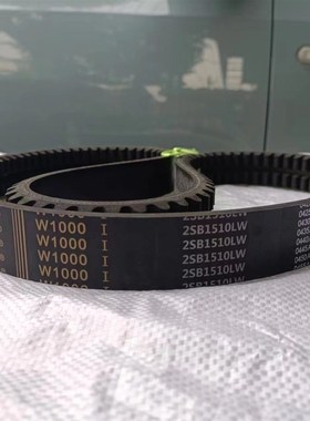 三角带W1000黑一齿2SB1482Le/2SB1510LW常发东风收割机割取皮带