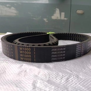 三角带W1000黑一齿2SB1482Le 2SB1510LW常发东风收割机割取皮带