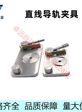 ICG88/ICG89-13/16不锈钢微型直线导轨夹具SECK13/16 SECWK13/16