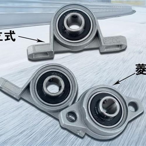 锌合金小微型带座轴承KP KFL000/01/02/03/04/05/06/07菱形立式座