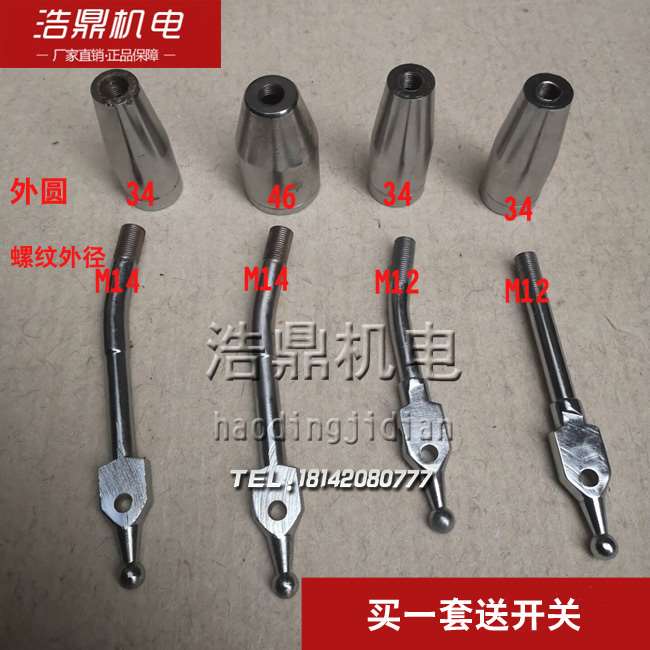 云南宝鸡机床CY6140CY6150CS6150车床配件 快速走刀手柄