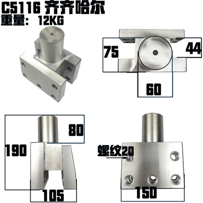 齐齐哈尔C5112A立车刀夹C5116A瓦房店C5225芜湖恒升C516A刀台刀座