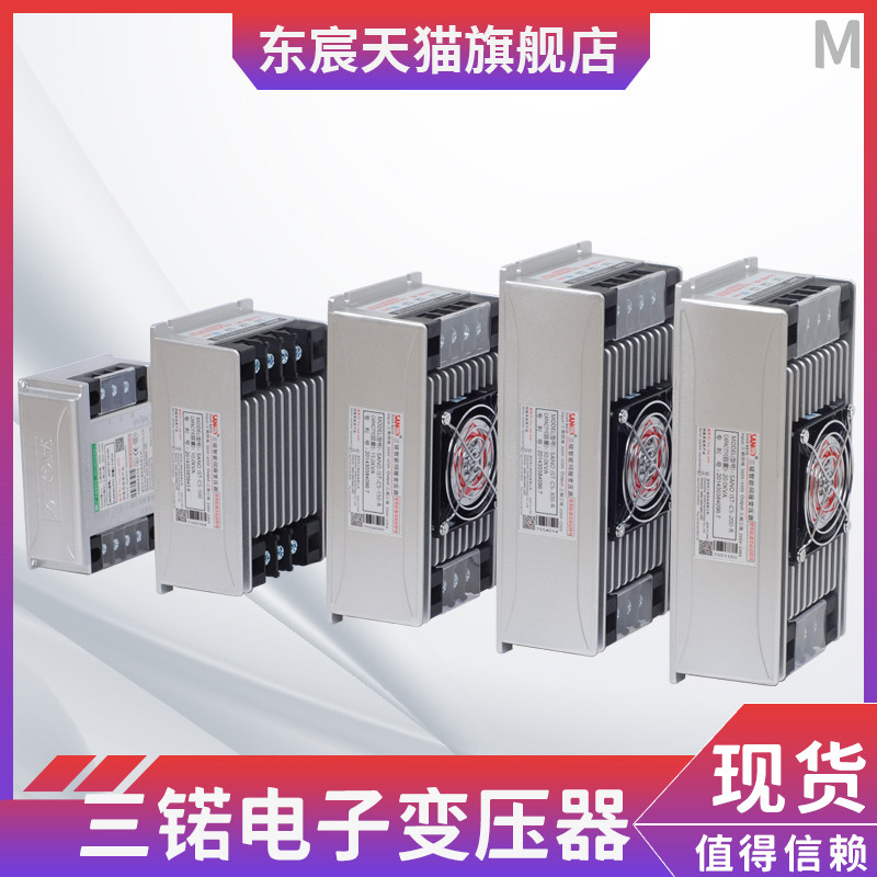 M三锘智能伺服电子变压器IST-C5-020030 040 050 060 080 100 150