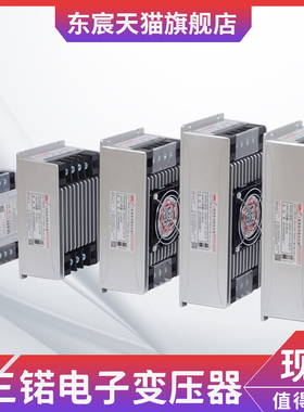 M三锘智能伺服电子变压器IST-C5-020030 040 050 060 080 100 150