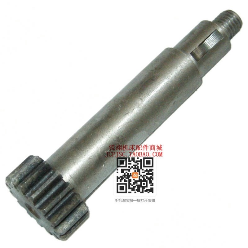 济南机床厂C616车床配件手轮轴M2Z15长124mm