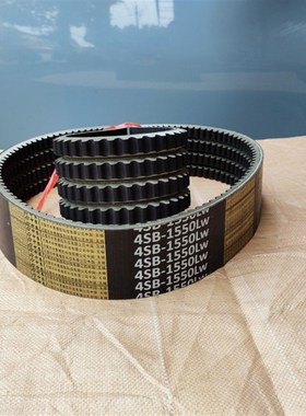 三角带中良金标齿4SB1550LW沃得常发收割机主离合皮带氯丁胶芳纶