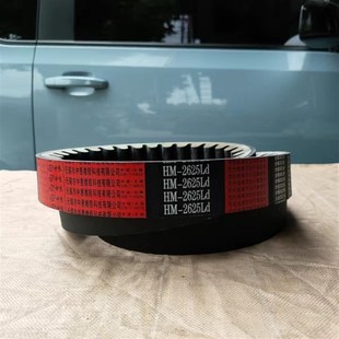 三角带红标齿HM2625Ld福田谷王春雨巨明中收勇猛玉米机氯丁胶芳纶