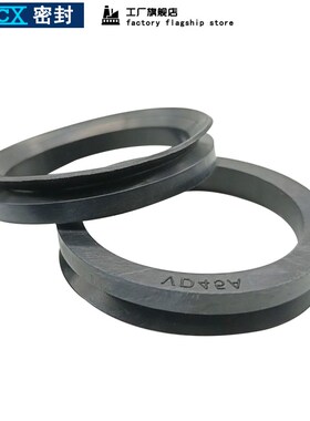 VA水封V型密封圈VA/VD224/250/280/300/320/355/375/400A油封VS