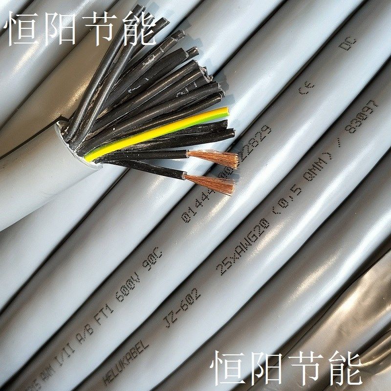 德国和柔25芯0.5平方电缆线JZ-602进口电源线软600V 25G0.5 83097