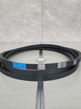 三角带联农兰标CR100-C3550L/SC142久保田洋马收割机粉碎皮带