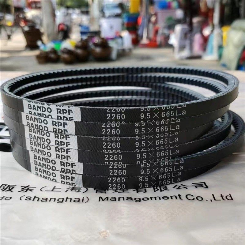 进口日本阪东RPF2260/9.5X665L洋马1180收割机空调皮带HM26