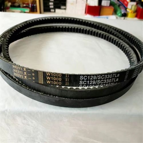 三角带黑一齿SC129/SC3307La沃得尊享收割机粉碎皮带氯丁胶芳纶