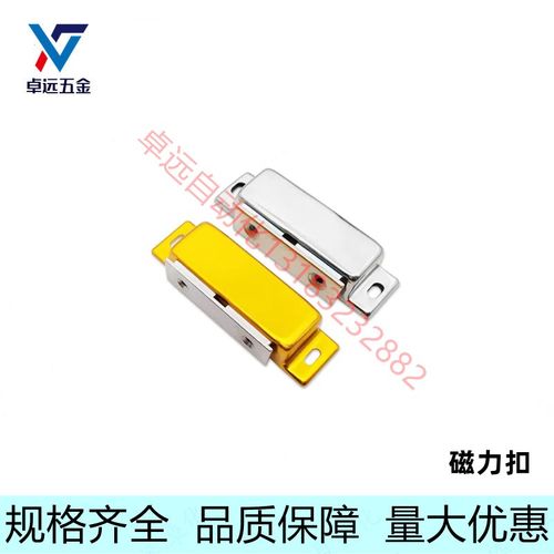MGCE1/2 C-MGCEN1铝合金磁力扣不锈钢门吸门碰HFU04 HFU05-45/75