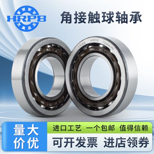 配对角接触球轴承7315 7316 7317 7318 7319 7320 7322B/DB/DF/DT