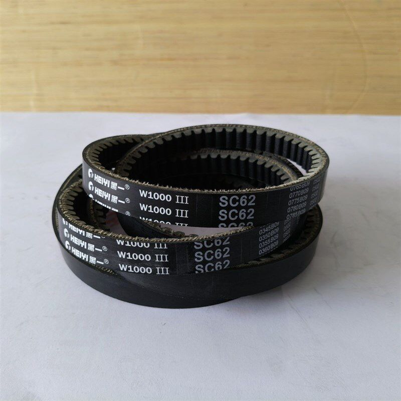 三角带W1000III黑一齿SC62-2条久保田洋马沃得东风收割机行走皮带