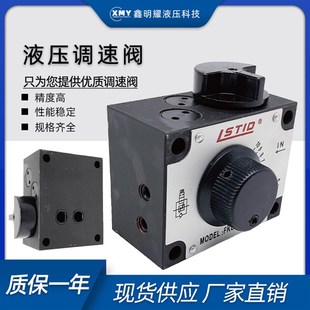 FKC FNC G02B调速阀 02BL G02B G04 液压调速阀