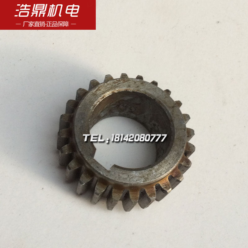 南京机床厂C618车床配件3051齿轮Z24 M2