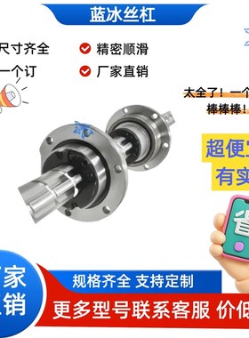 2020旋转3232滚珠5025螺母4040XJD5020 5032 5040R1616L2525 4020