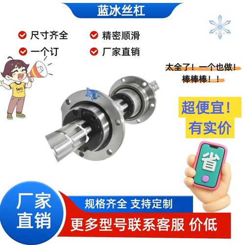 2020旋转3232滚珠5025螺母4040XJD5020 5032 5040R1616L2525 4020