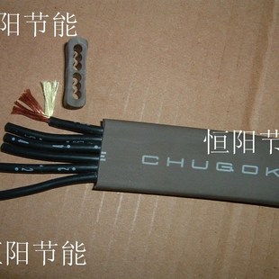 日本CHUGOKU进口6芯1.25平方电缆线扁电梯升降电源线1.5拖链高柔