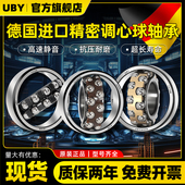 1212 进口调心球轴承型号大全1207双列1208 1211 1210 1213 1209
