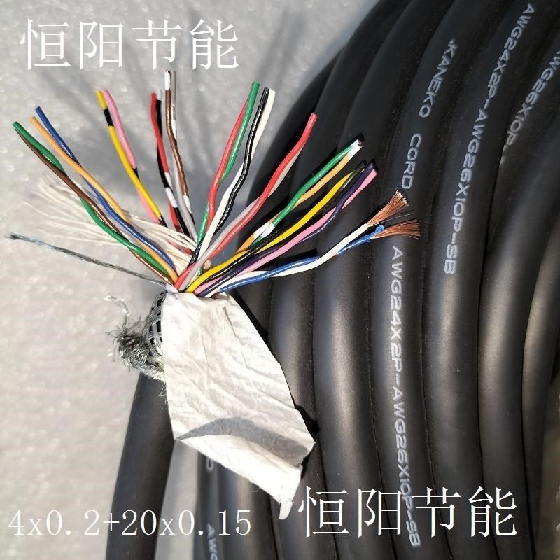 日本进口24芯0.15平方双绞屏蔽线AWG24*2P+AWG26*10P拖链电缆耐曲
