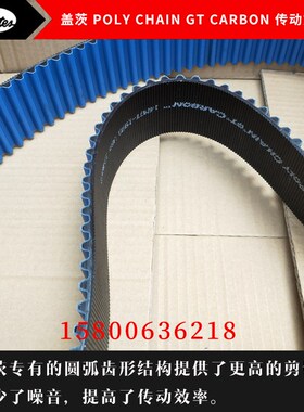 美国进口盖茨保利强GATES ploy聚氨酯同步皮带14MGTC-2800 3136