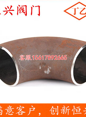 国标碳钢焊接弯头90度弯头冲压弯头无缝弯头DN15 25 40 50 80 100