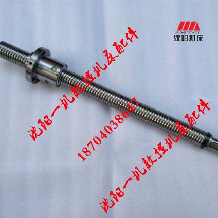 齐齐哈尔第二床厂 X6132C X5032C 升降滚珠丝杠 L580 内循环