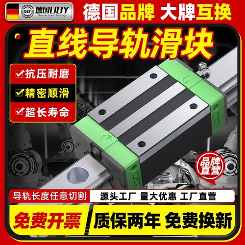 进口直线导轨滑块滑轨线轨30滑台方轨道轴承HGH20 15 HGW25 35 45