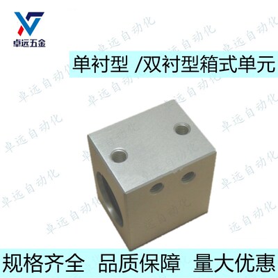 直线轴承箱式单元单衬LMX01-d6 8 10 12 16 20 25 30双衬LMY01