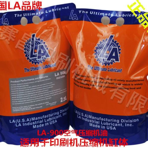 LA900空气压缩机油 适用各种印刷机有油气泵高温气泵油
