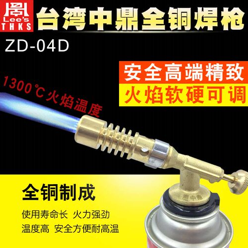 超厚壁纯铜卡式喷火枪丁烷气焊枪烘焙烧烤焊接烧猪蹄高温喷火枪