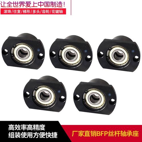 法兰轴承座BFP51-6000 6204 6800 6901 6905ZZ-L20 25 30 35 45
