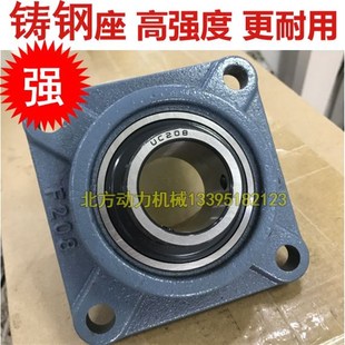 318 324 314 322 320 319 317 316 315 高强度带铸钢座轴承UCF