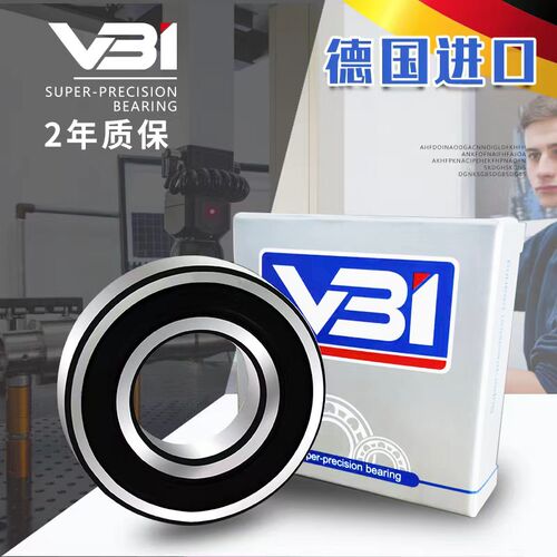 德国VBI线切割高速轴承606 607 608 609 625 626 627 628 629ZZ